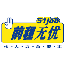 51job Inc. (NASDAQ: JOBS) Expected to Post EPS of $0.47 in Q2 2021